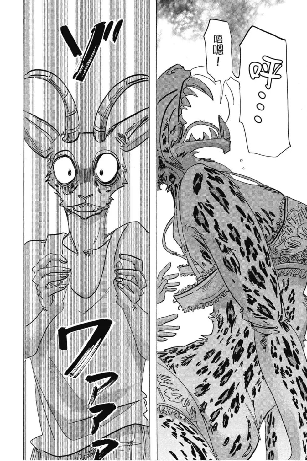 第21卷