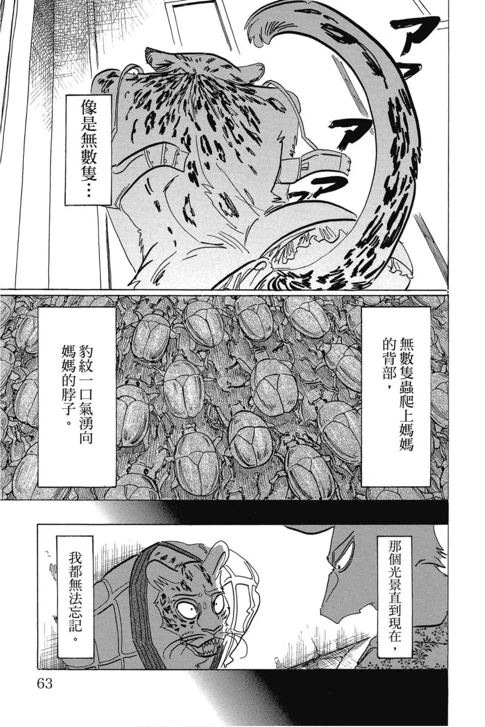 第21卷
