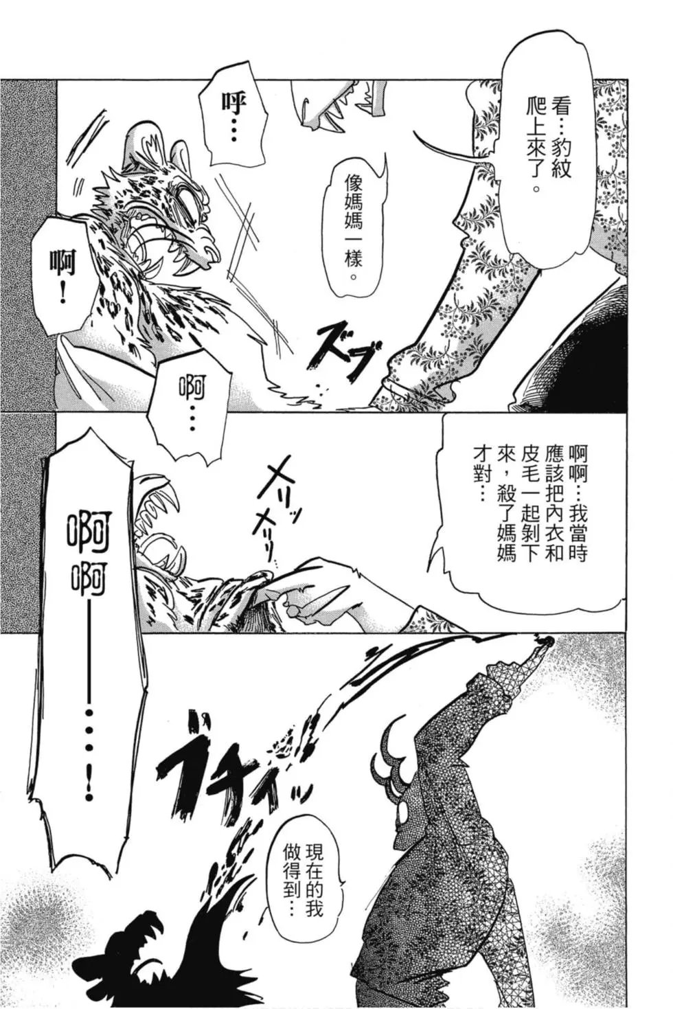 第21卷