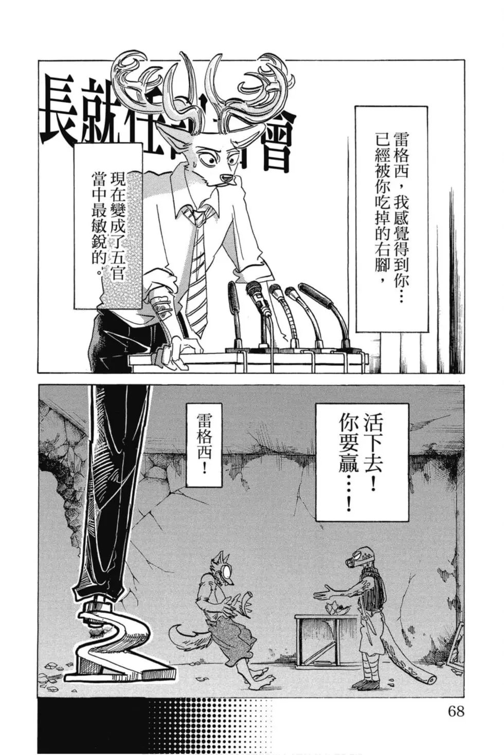 第21卷