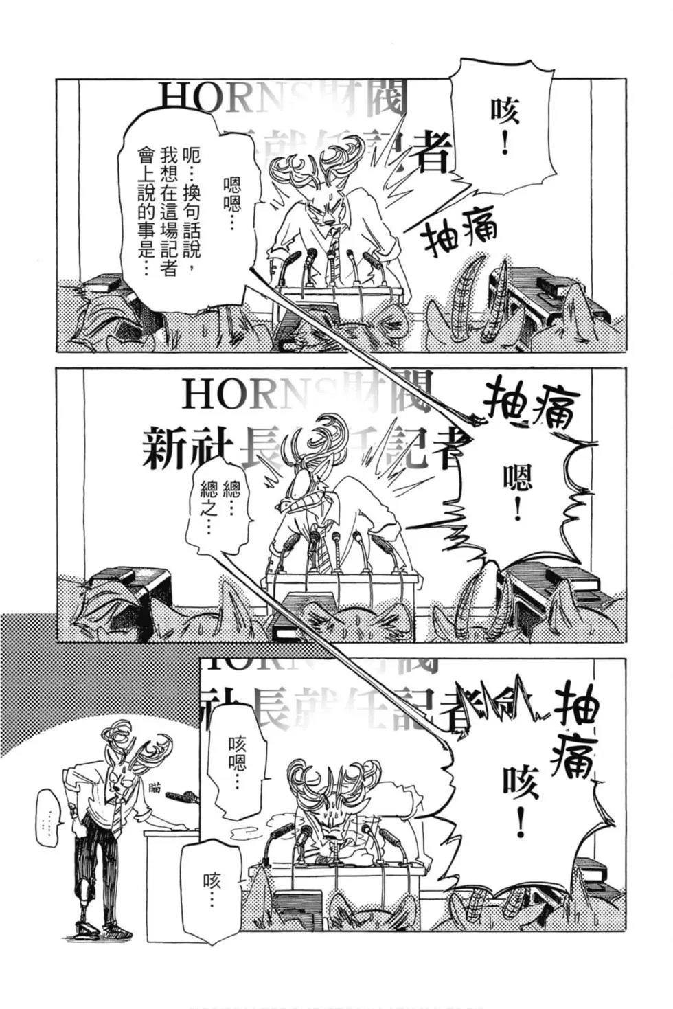 第21卷