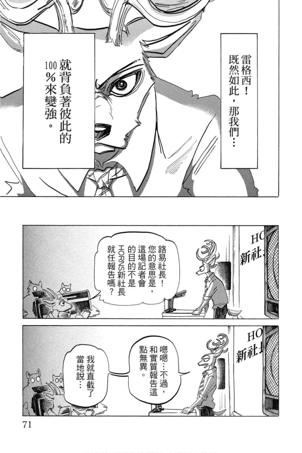 第21卷