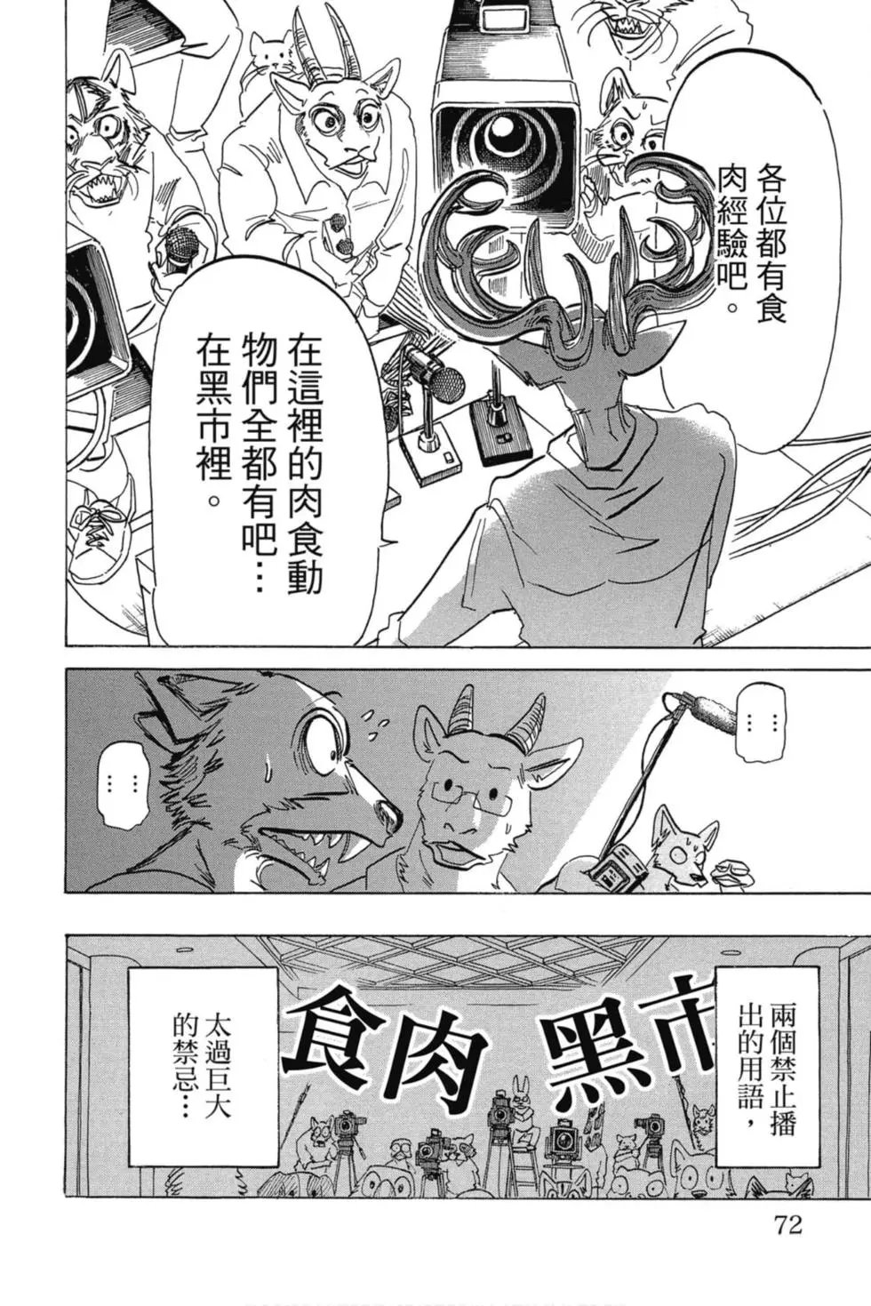 第21卷