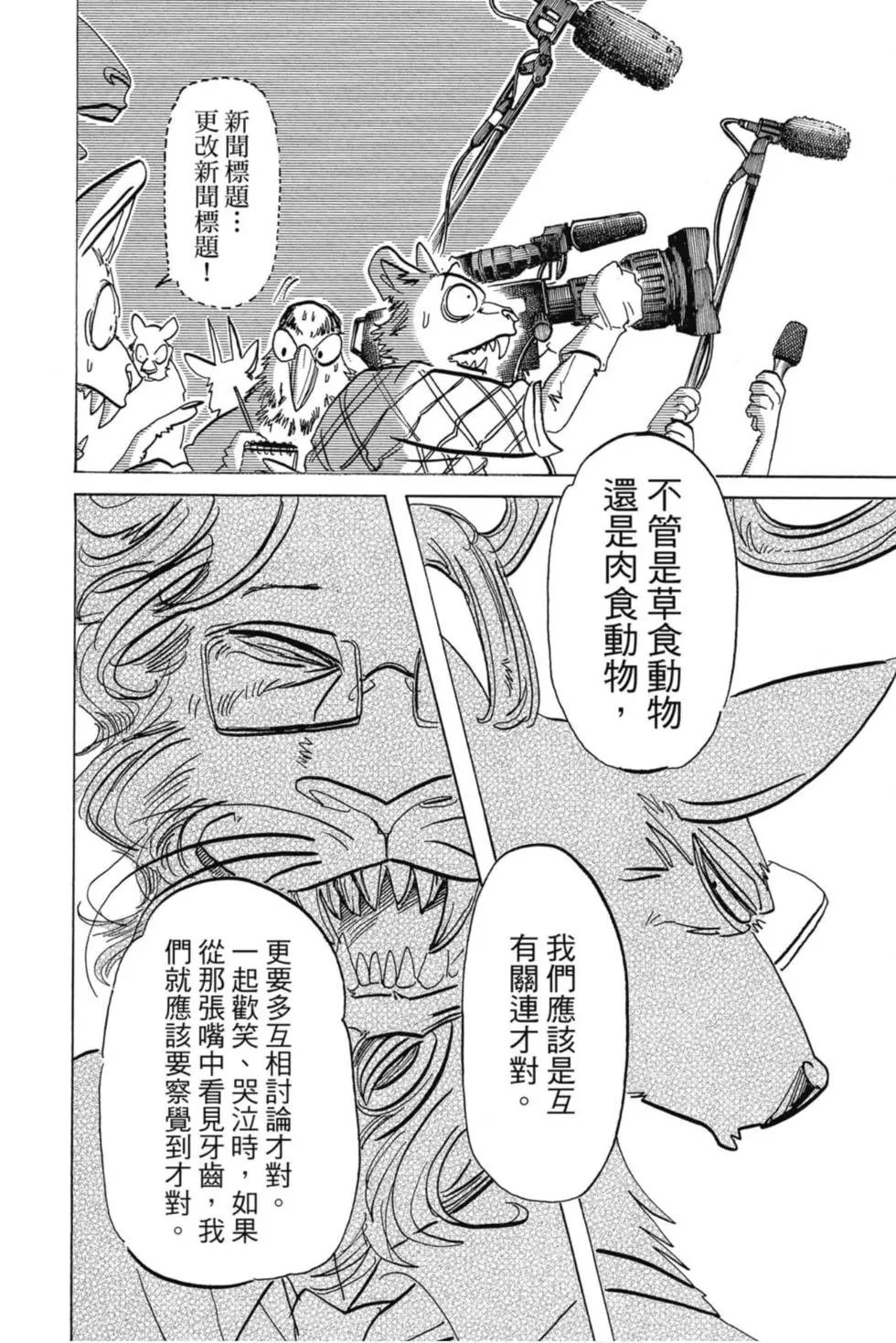 第21卷