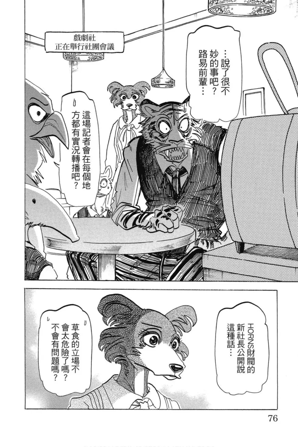 第21卷