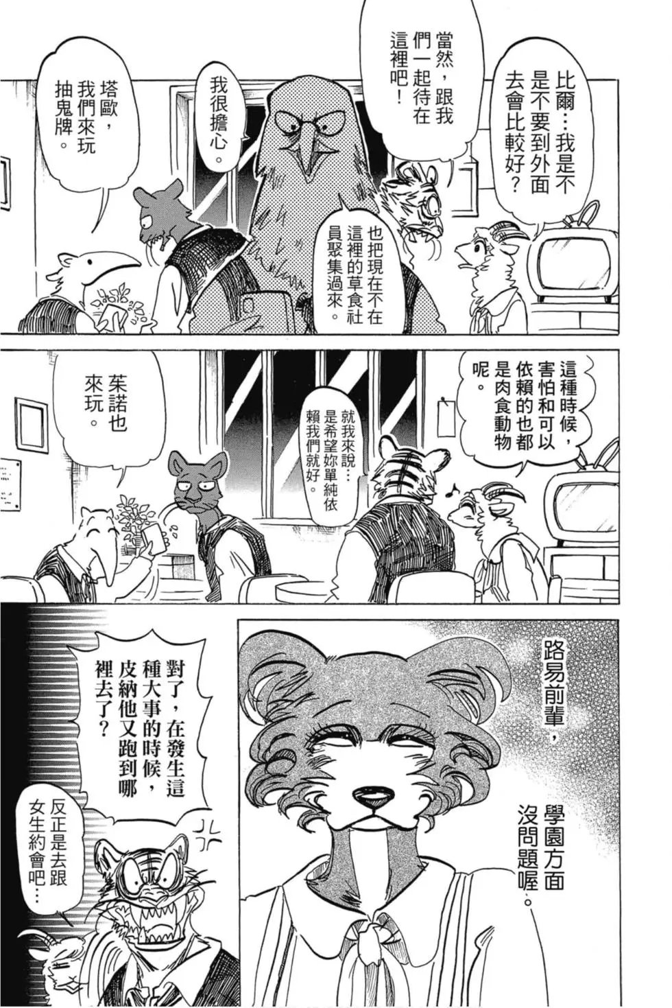 第21卷