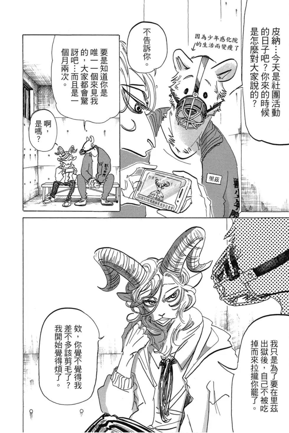 第21卷