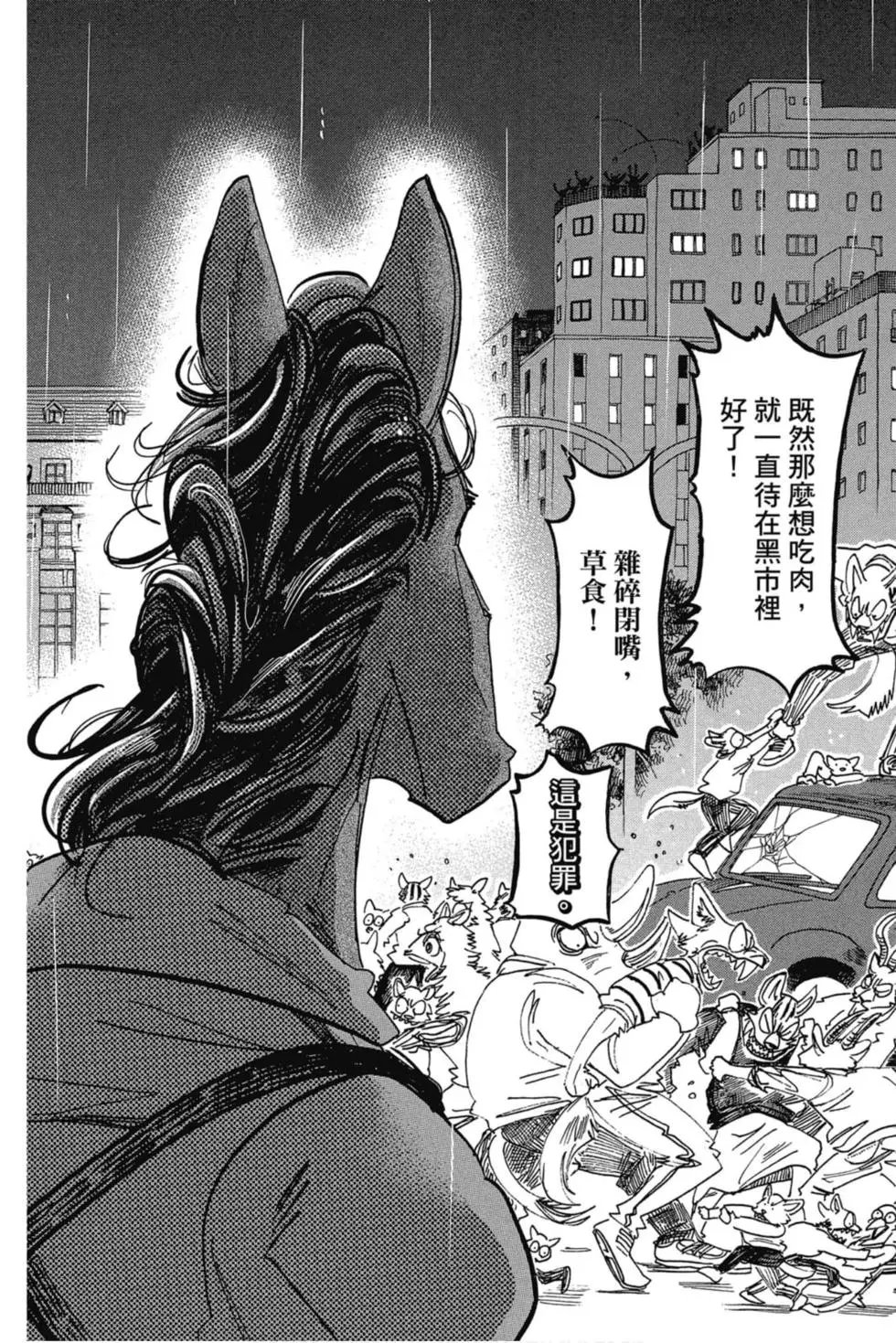 第21卷