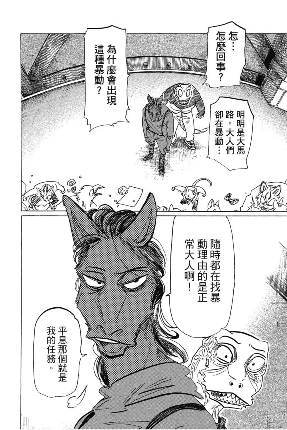 第21卷
