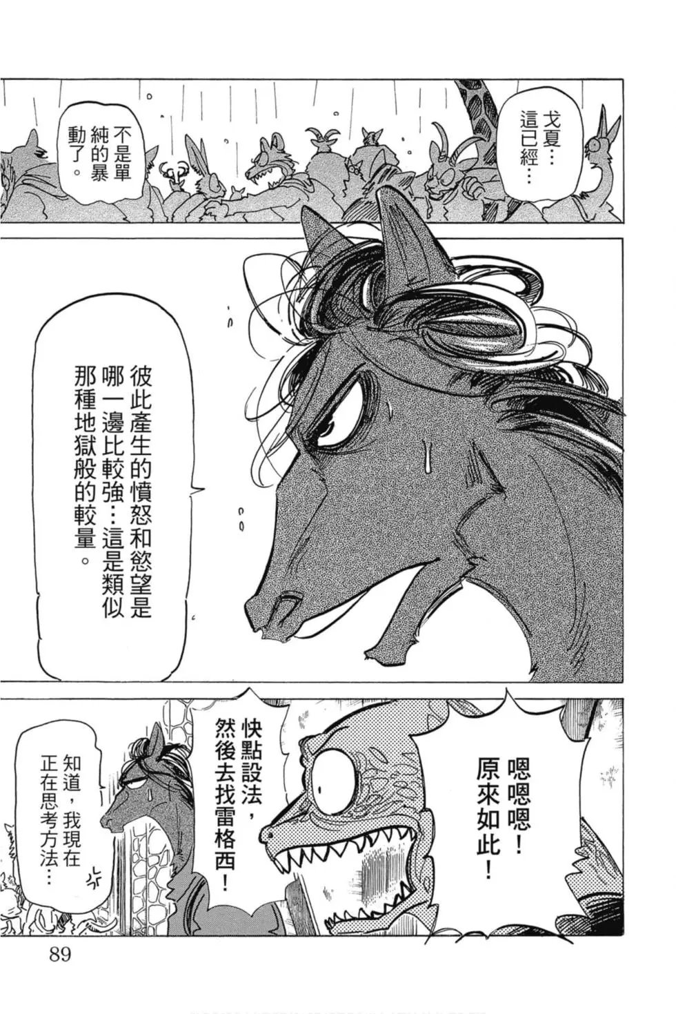 第21卷