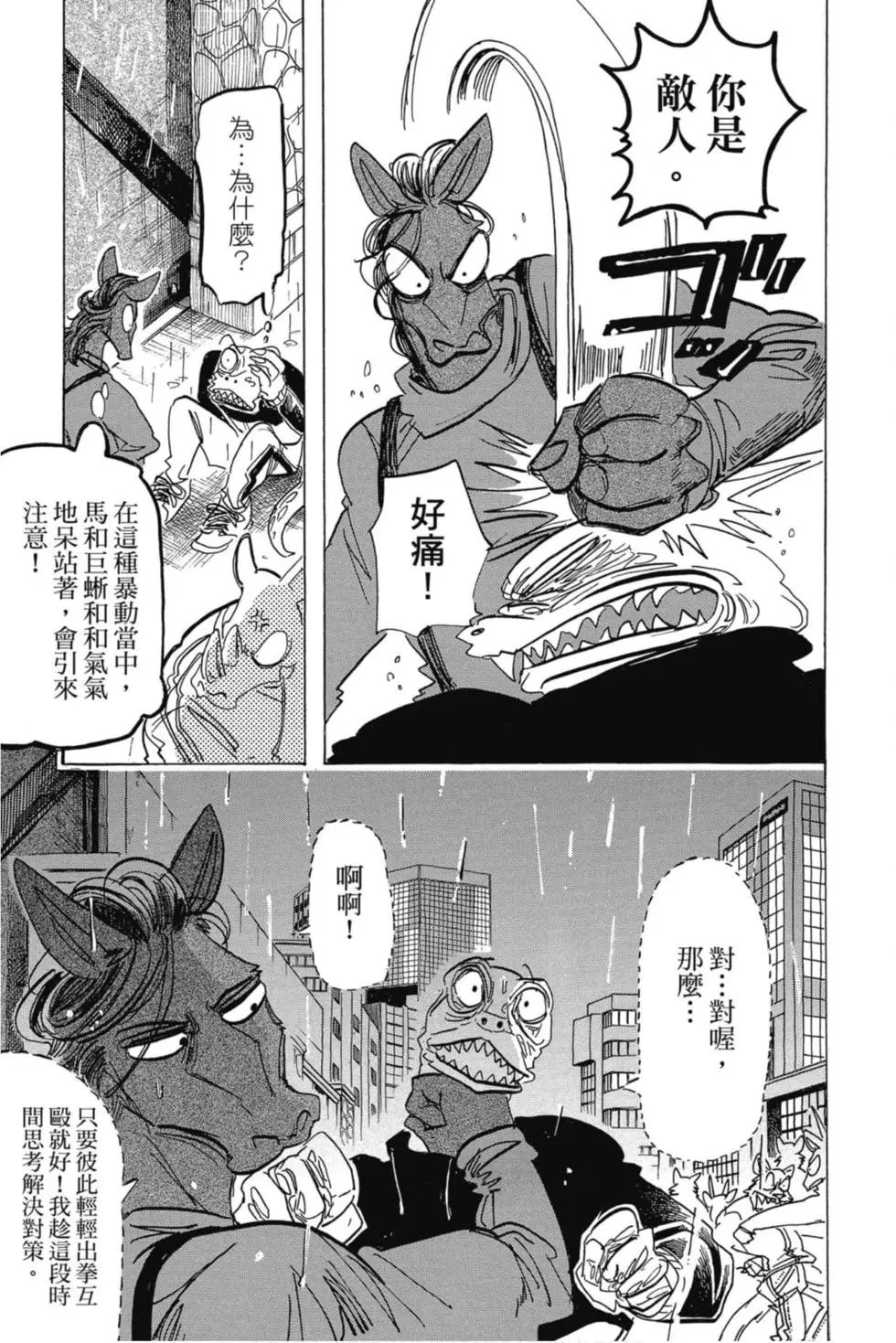 第21卷