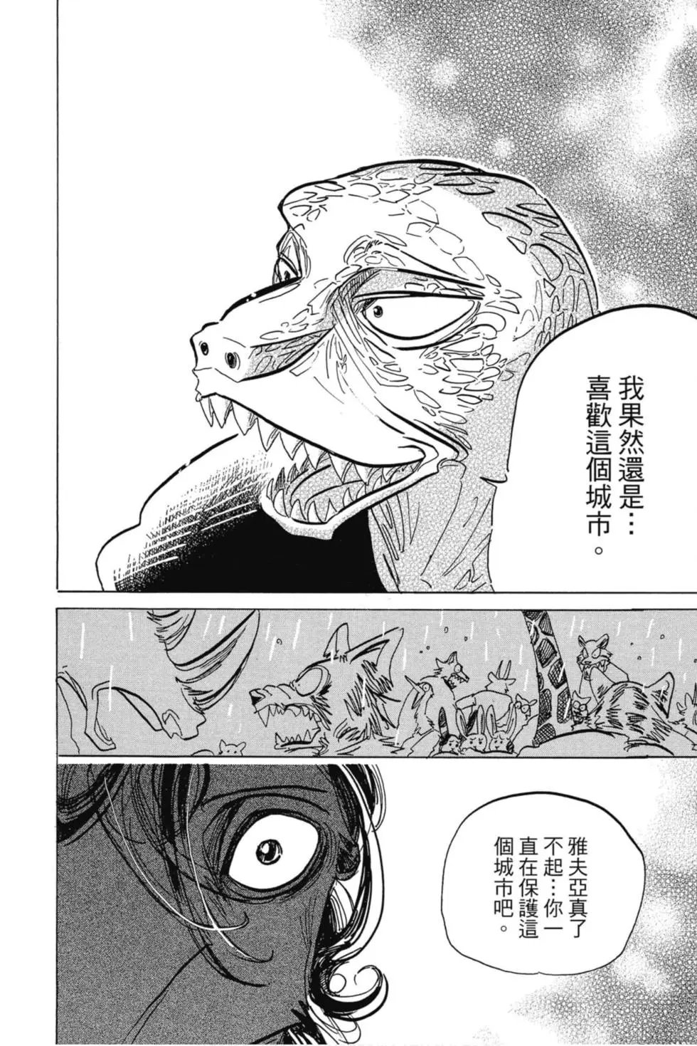 第21卷
