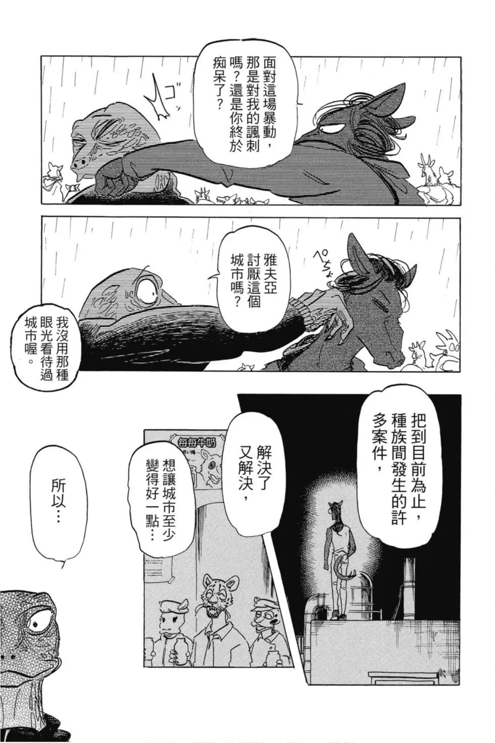 第21卷