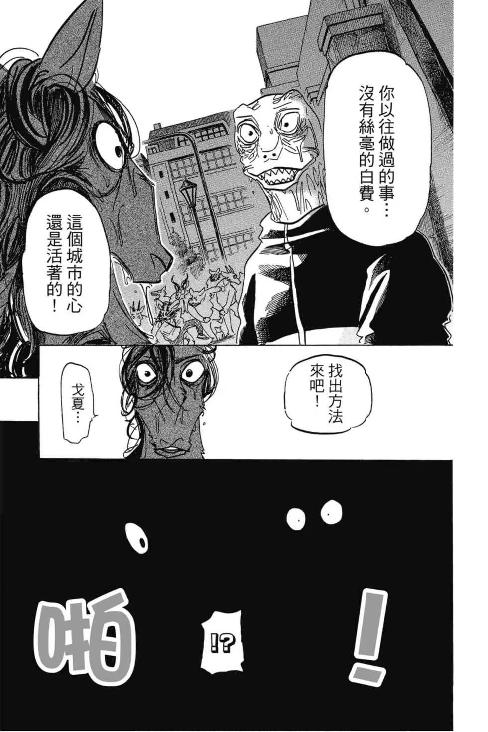 第21卷
