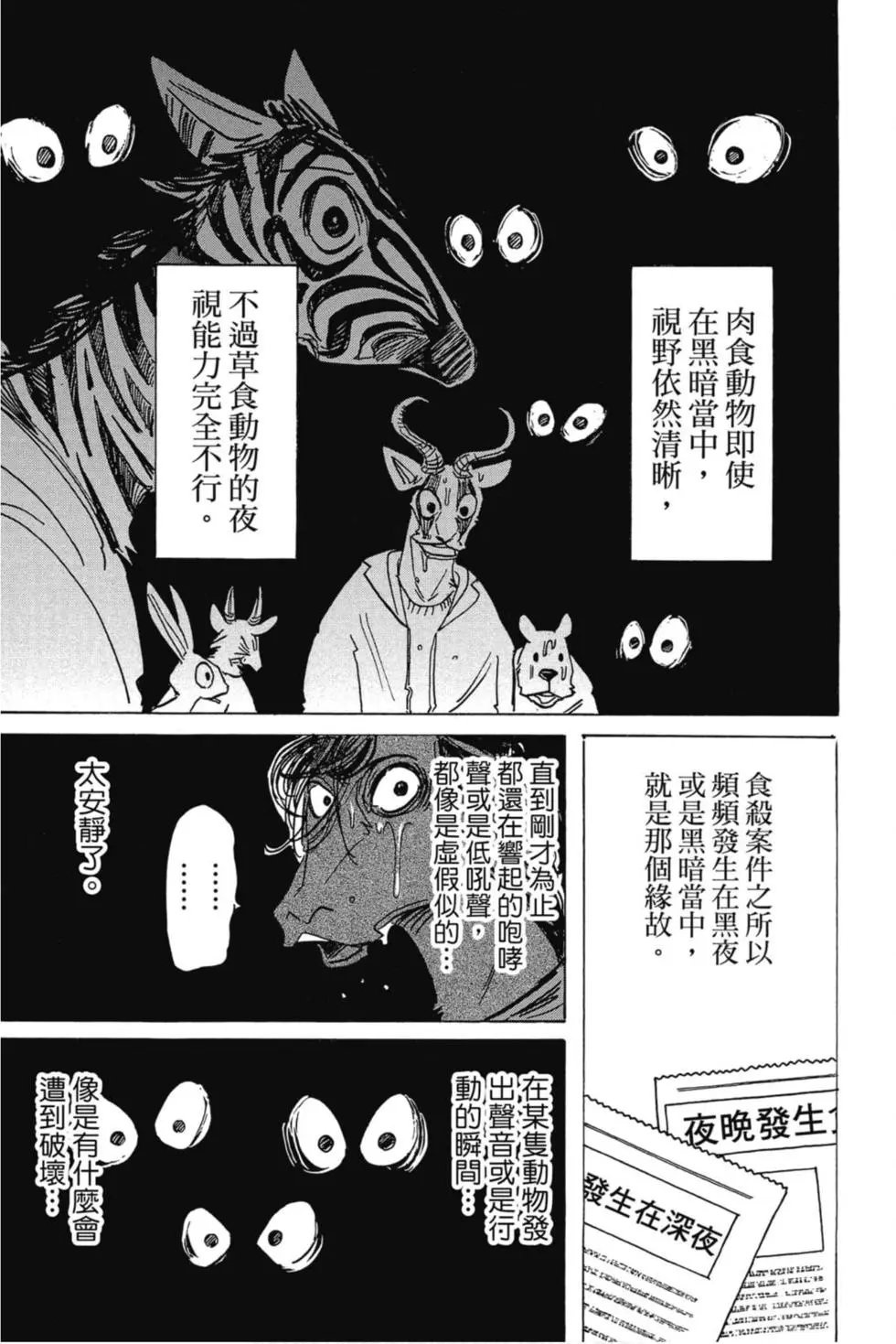 第21卷