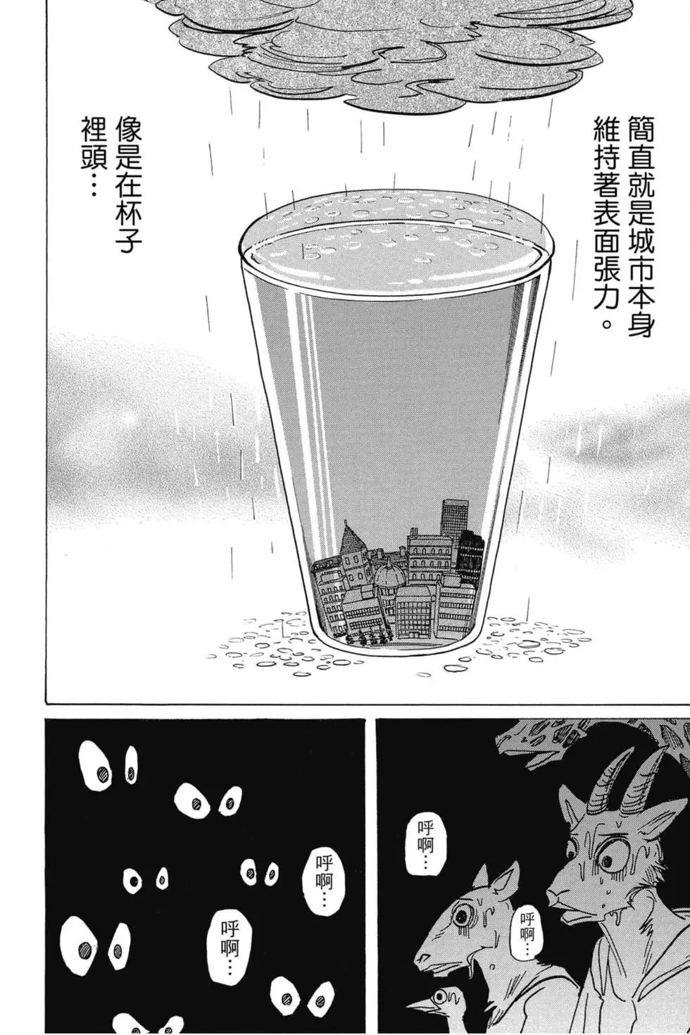 第21卷