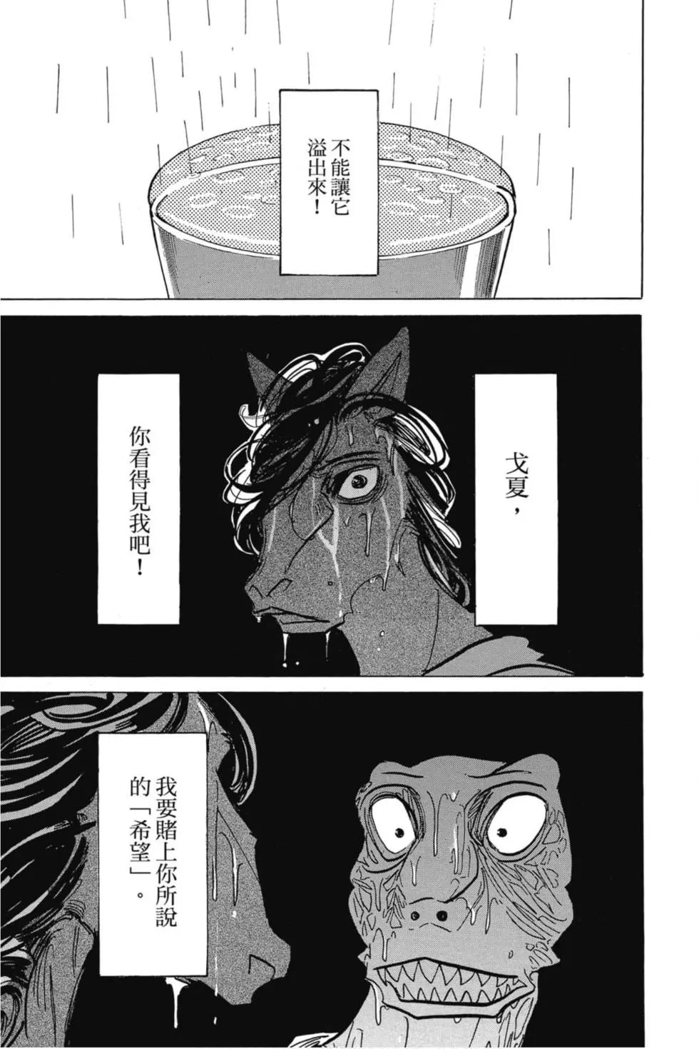 第21卷