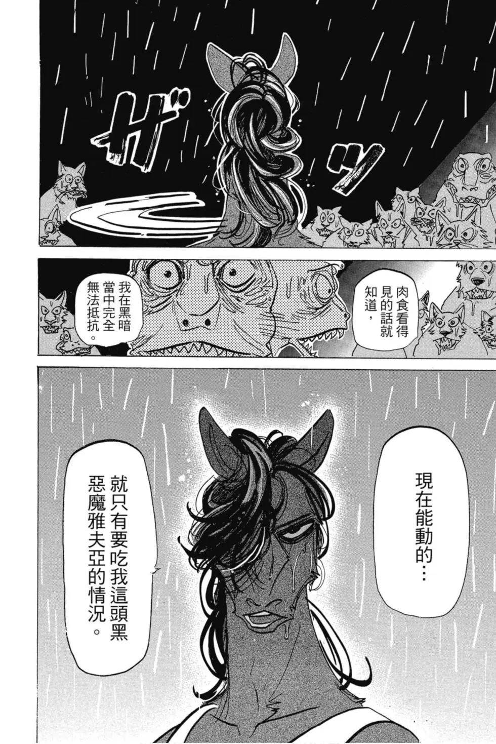 第21卷