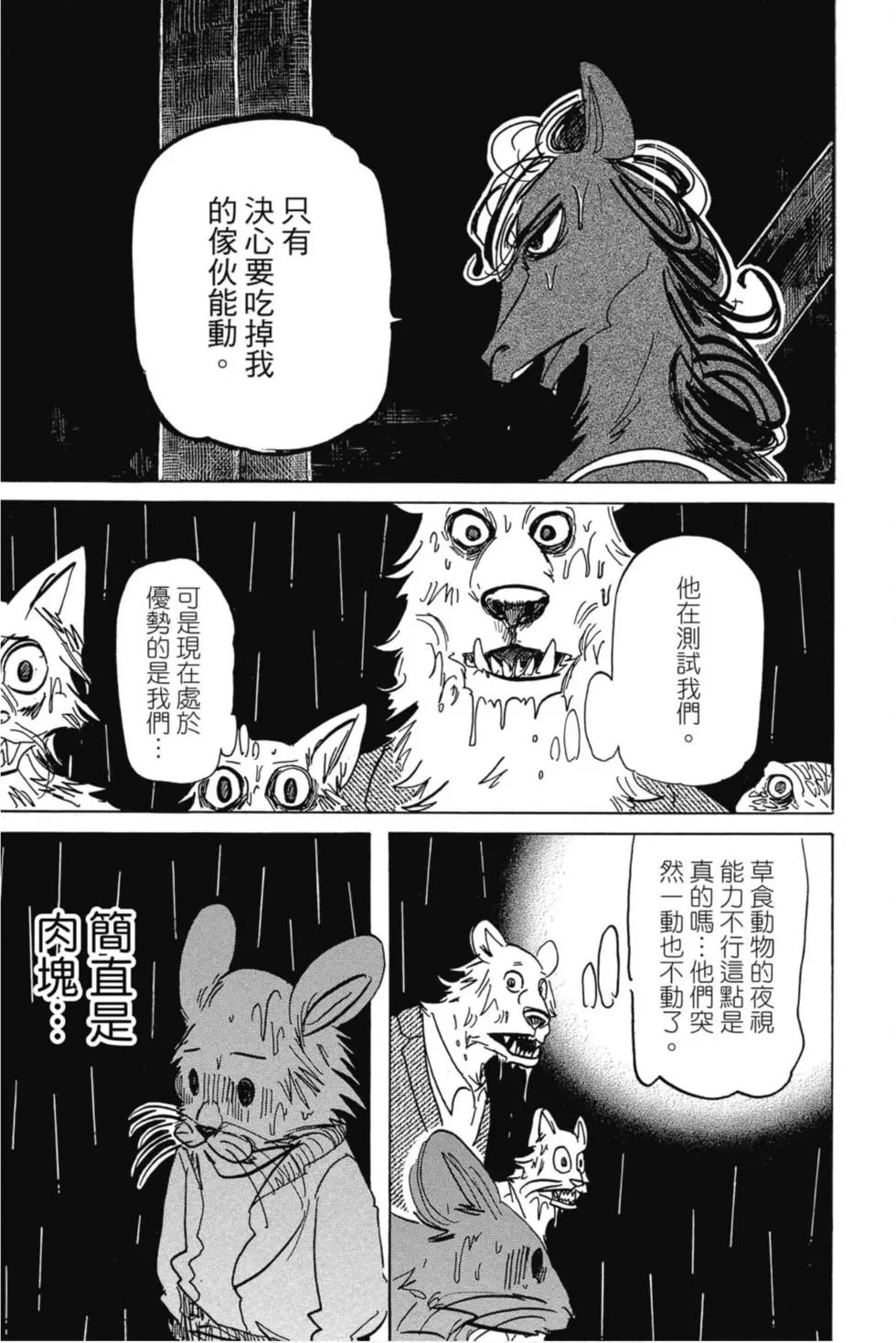 第21卷