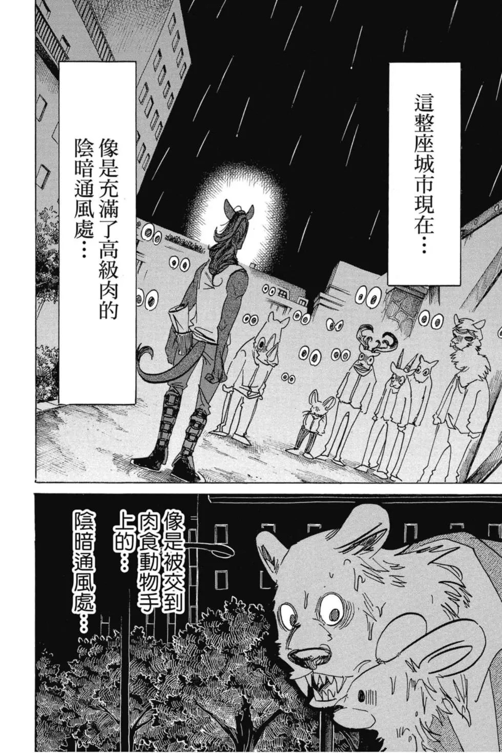 第21卷