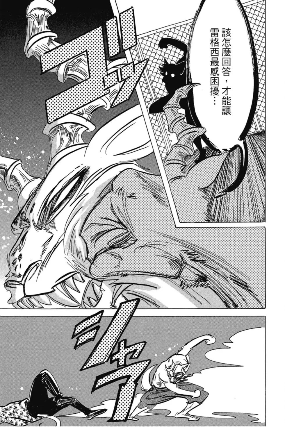第21卷