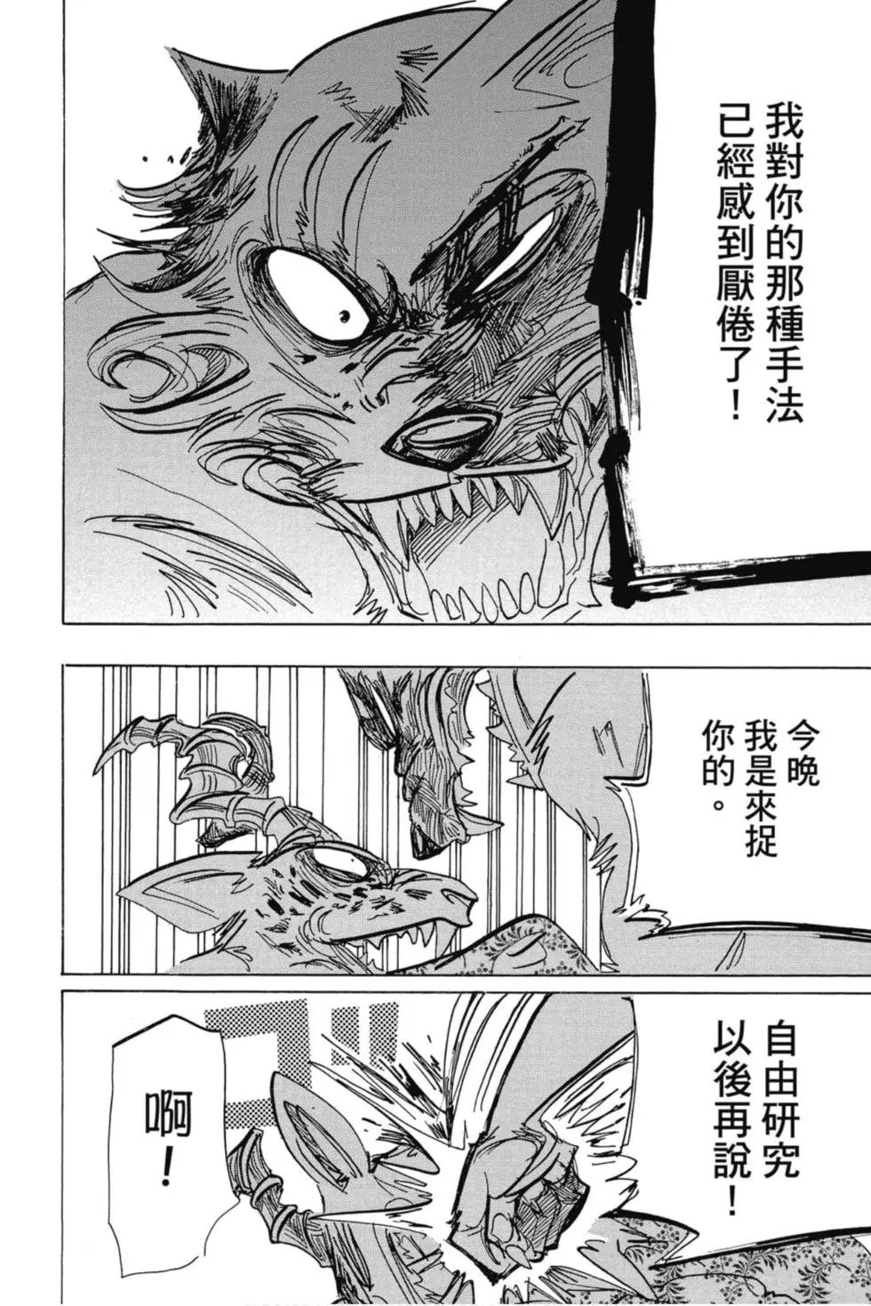 第21卷