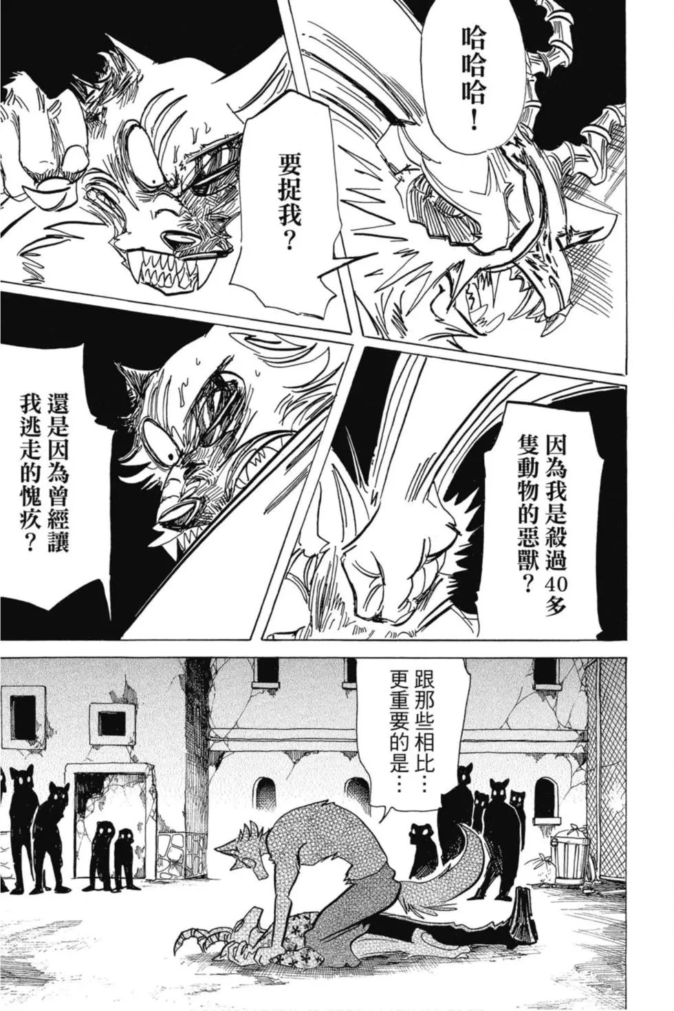 第21卷