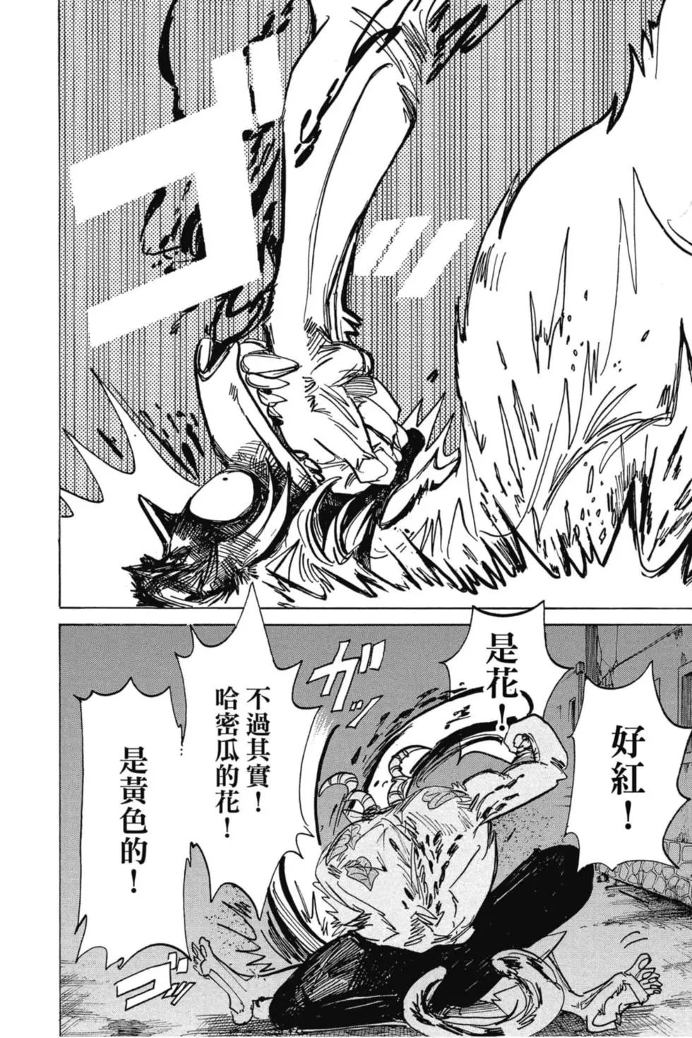 第21卷