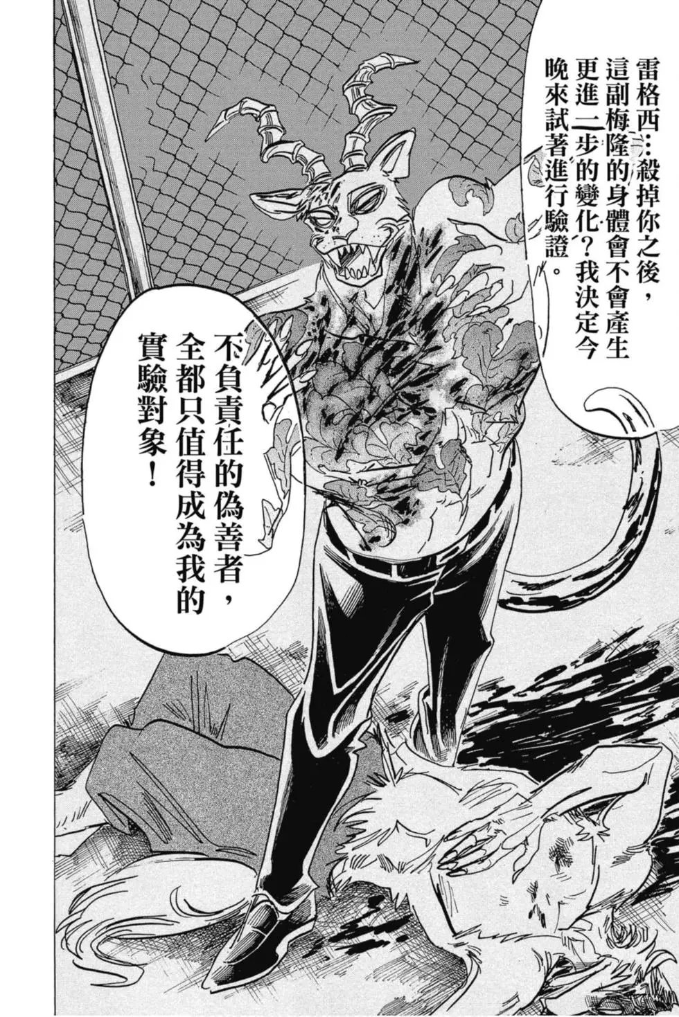 第21卷