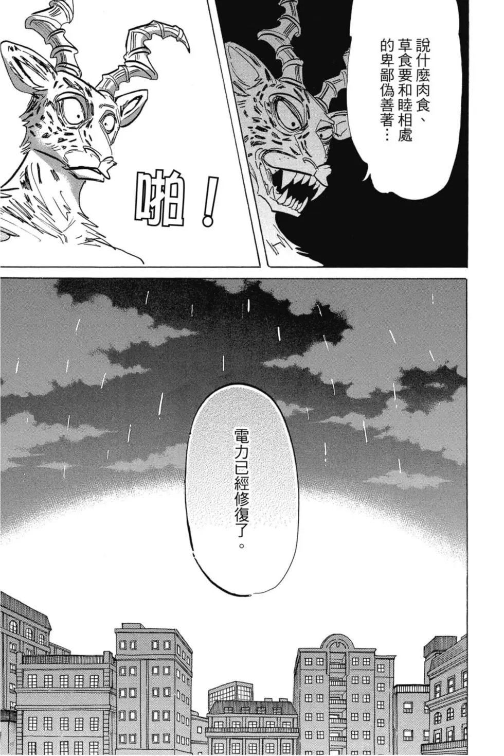 第21卷