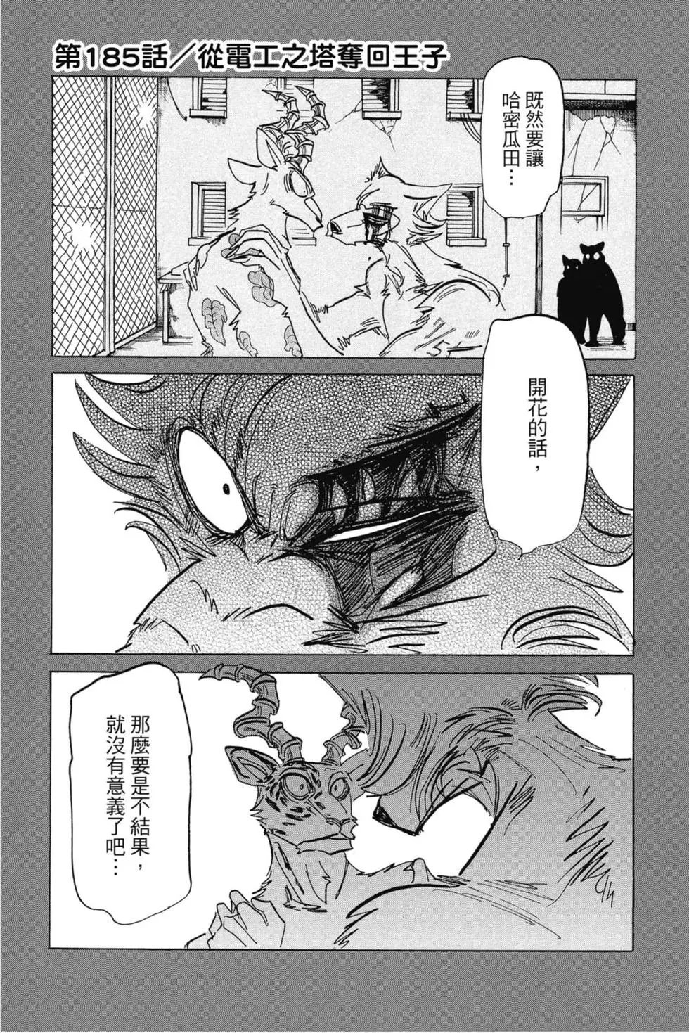 第21卷