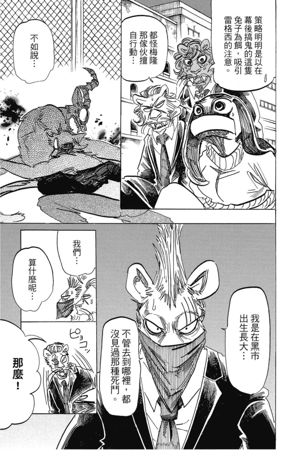 第21卷