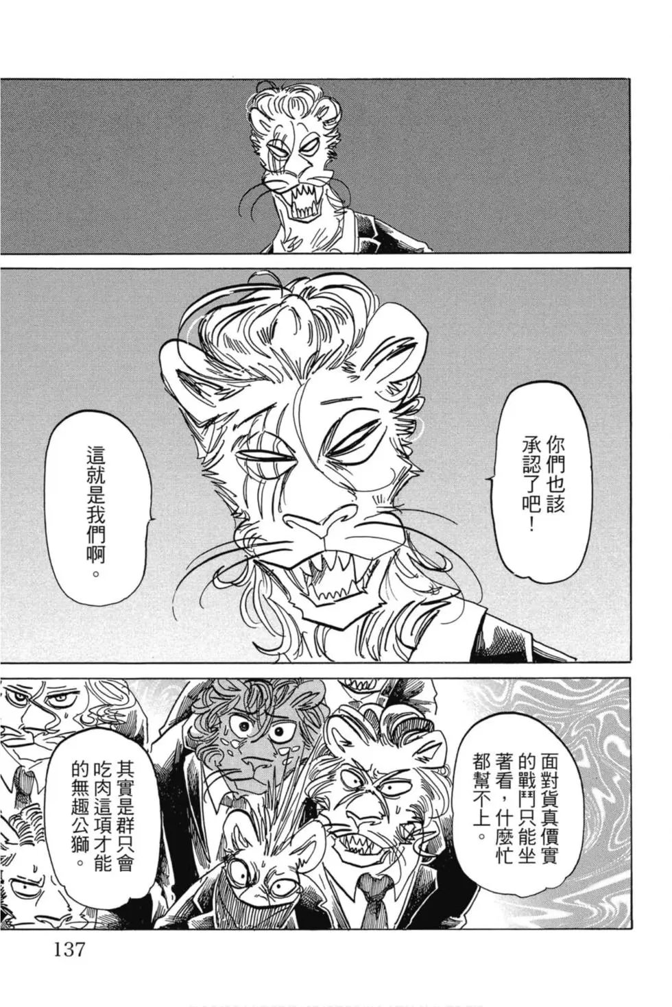 第21卷