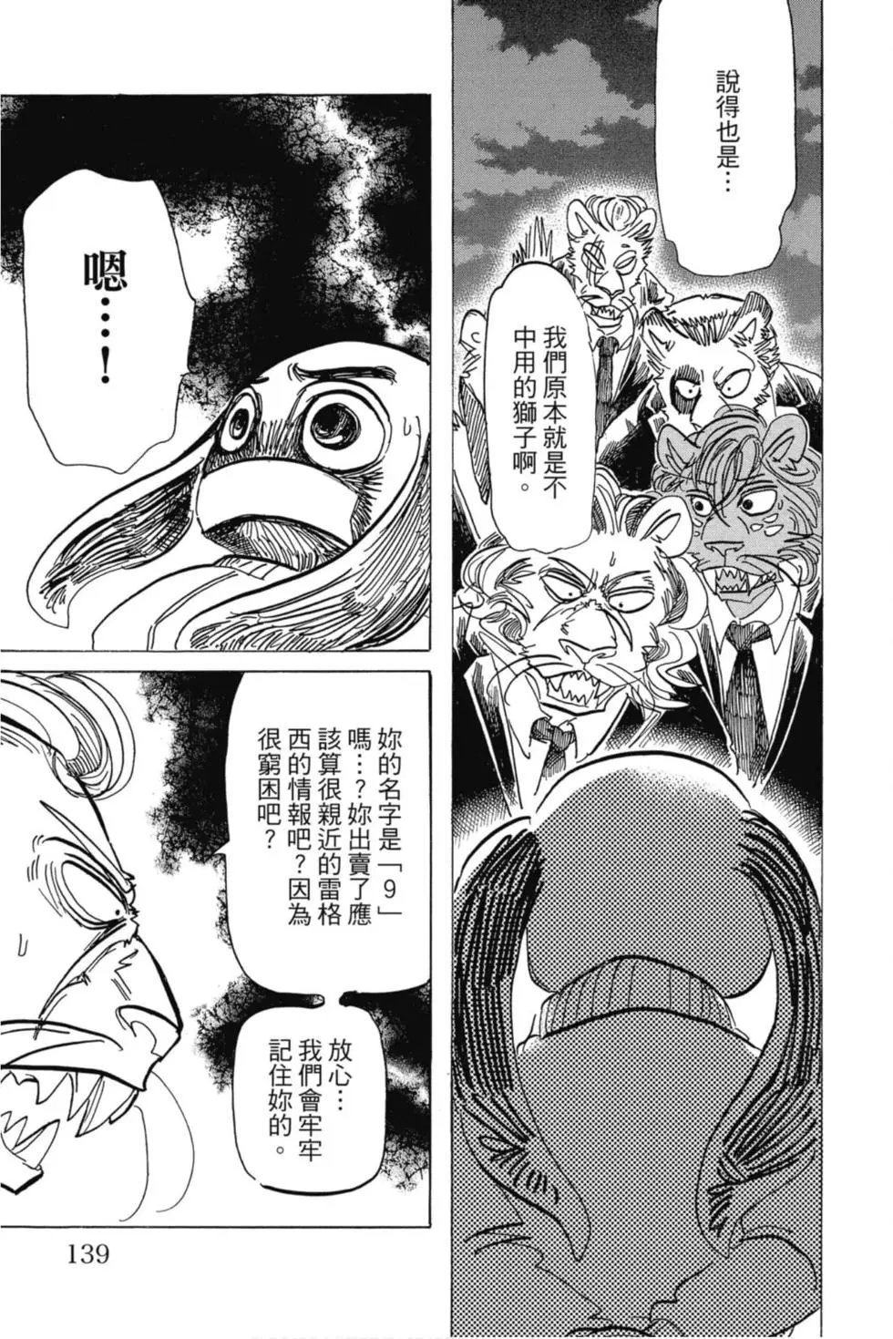 第21卷