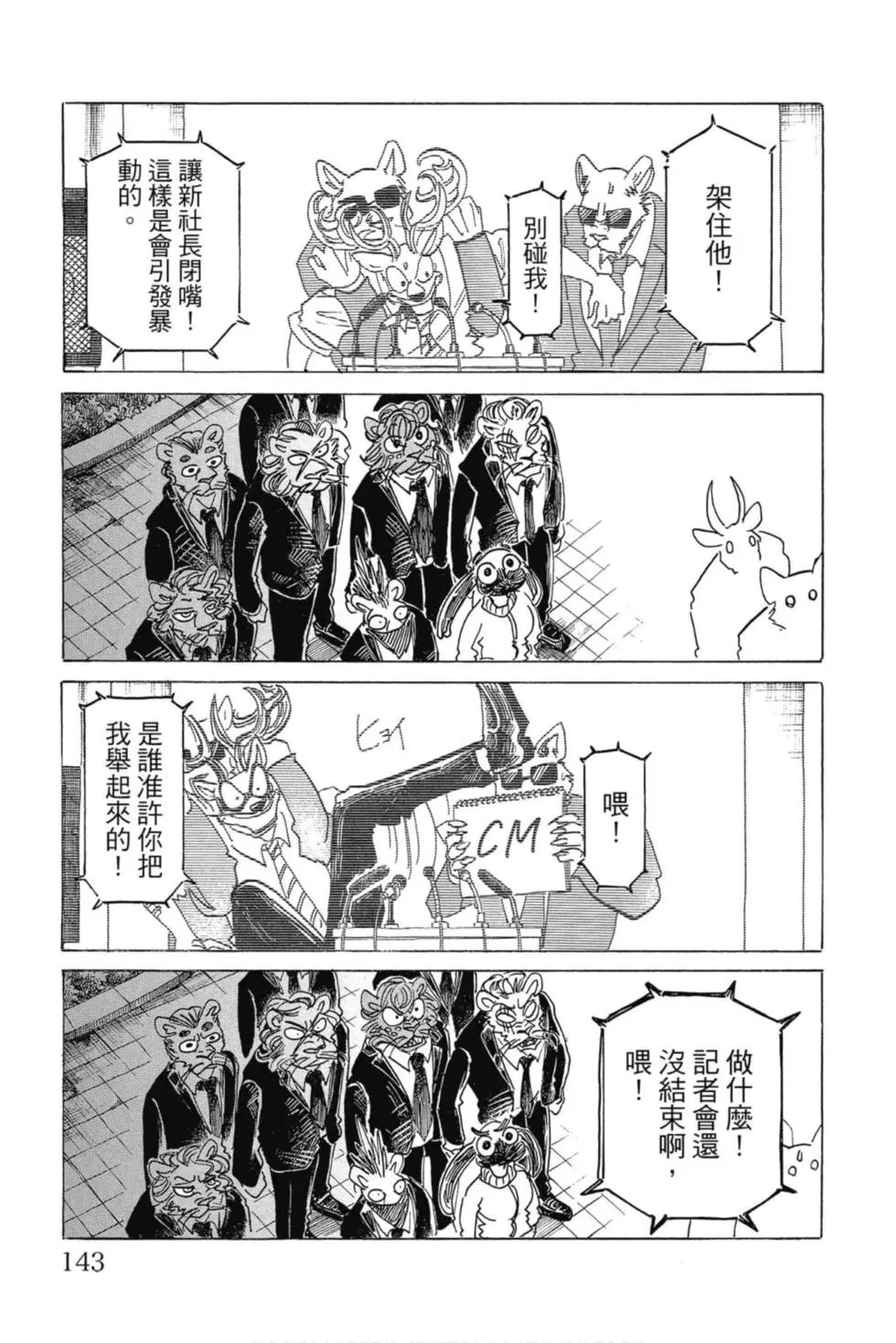 第21卷