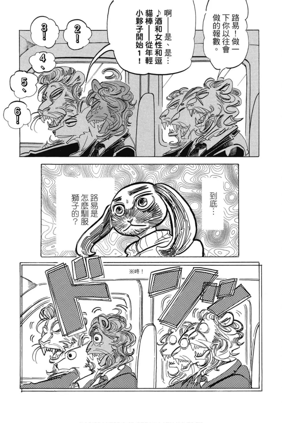 第21卷
