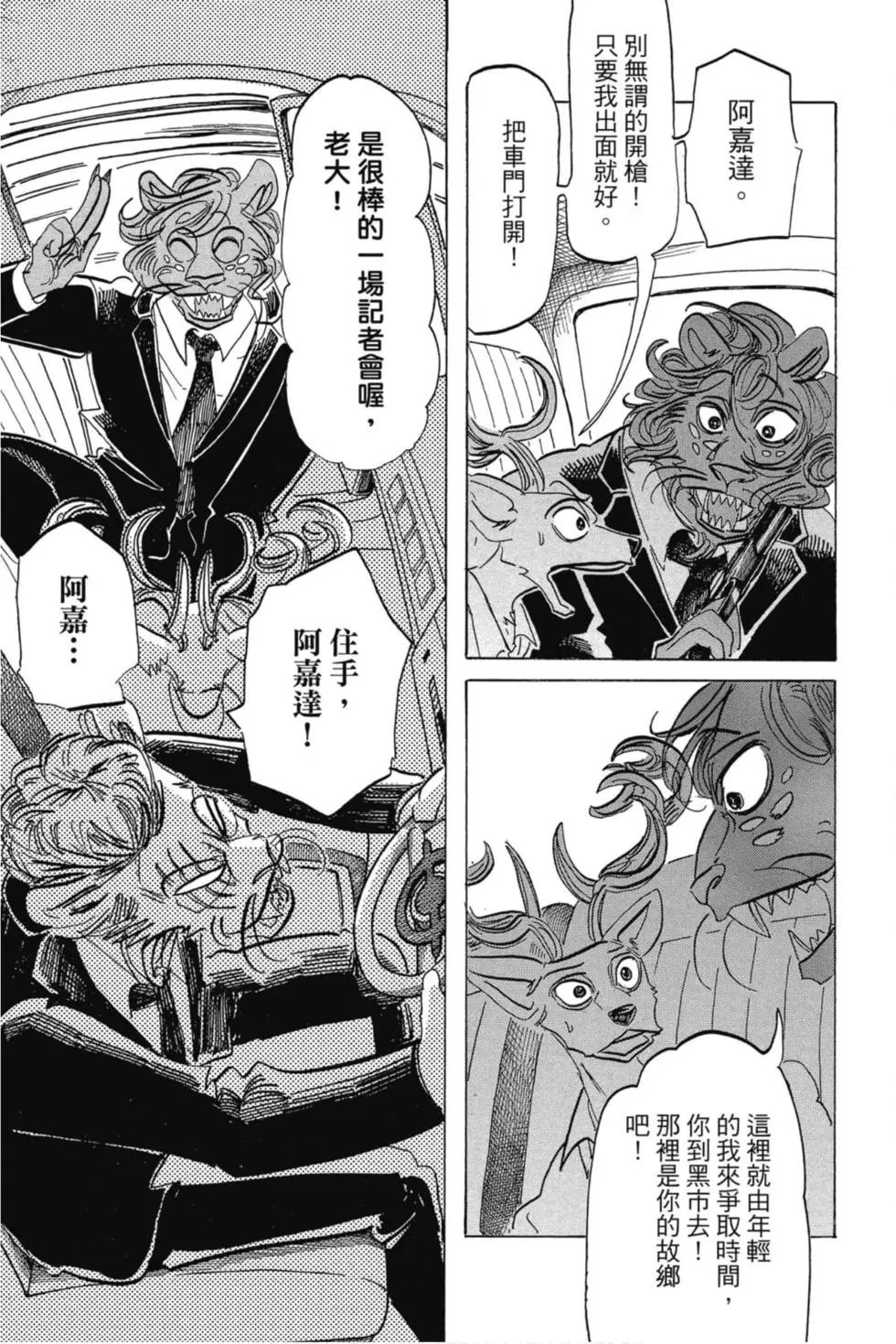 第21卷
