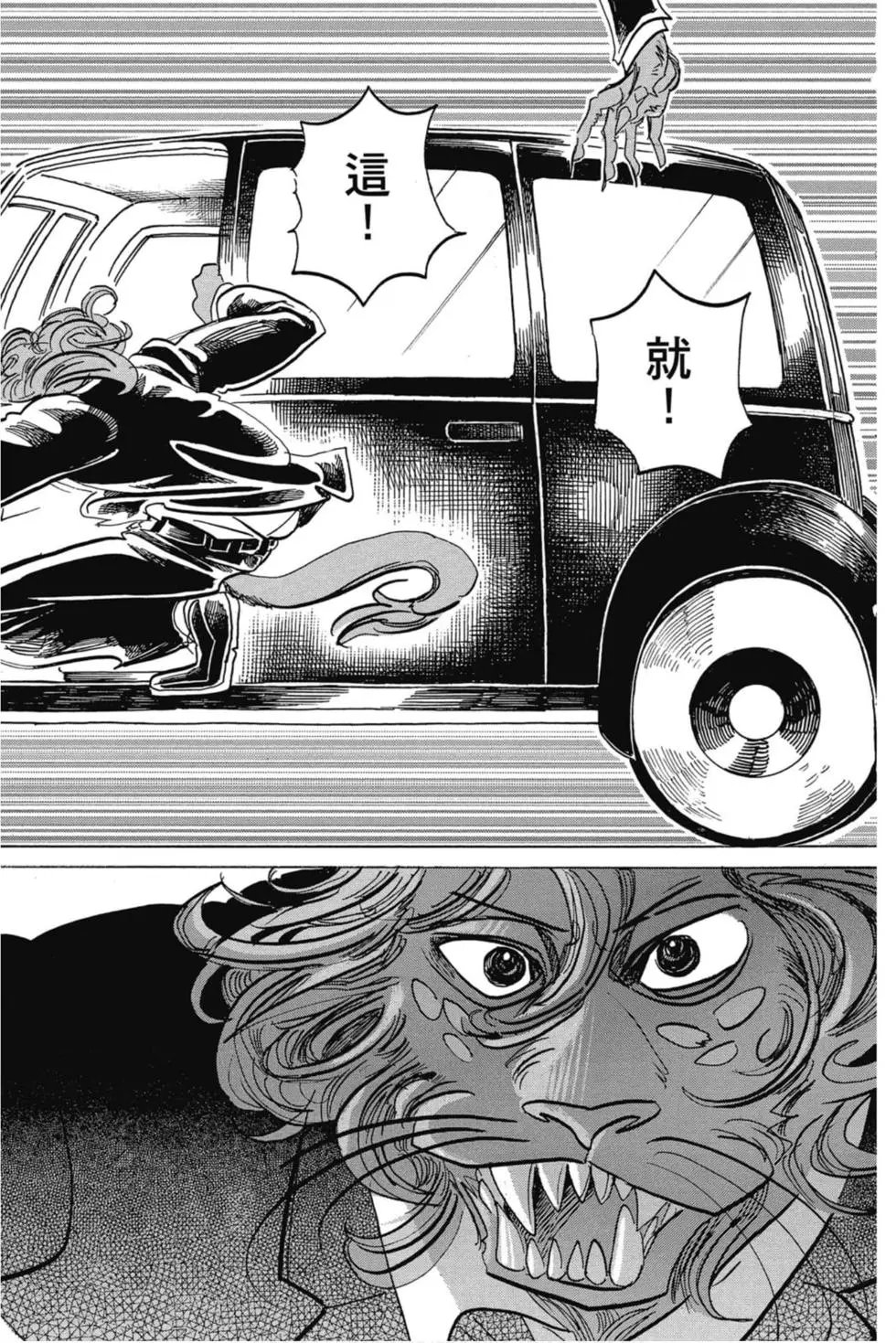 第21卷