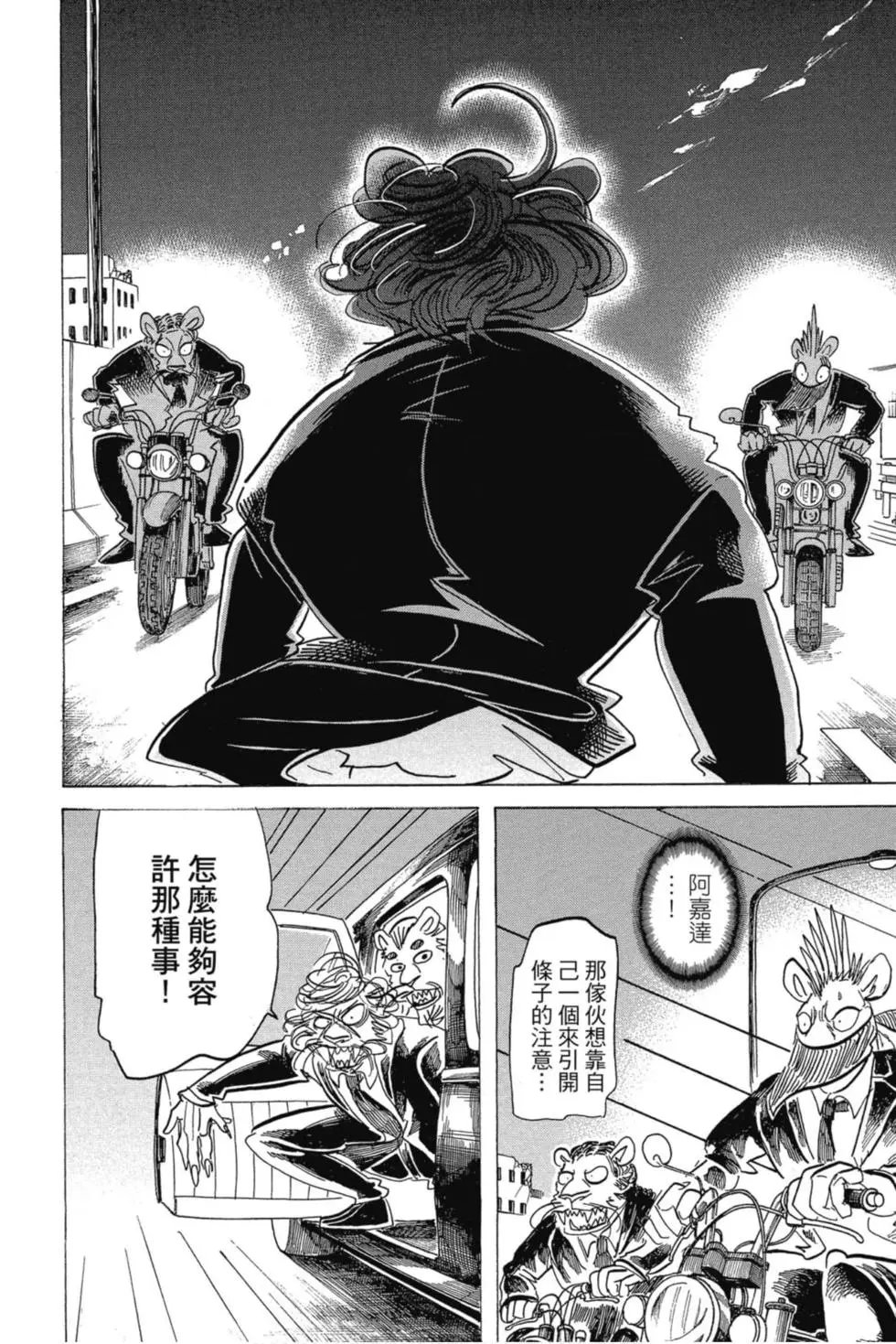 第21卷