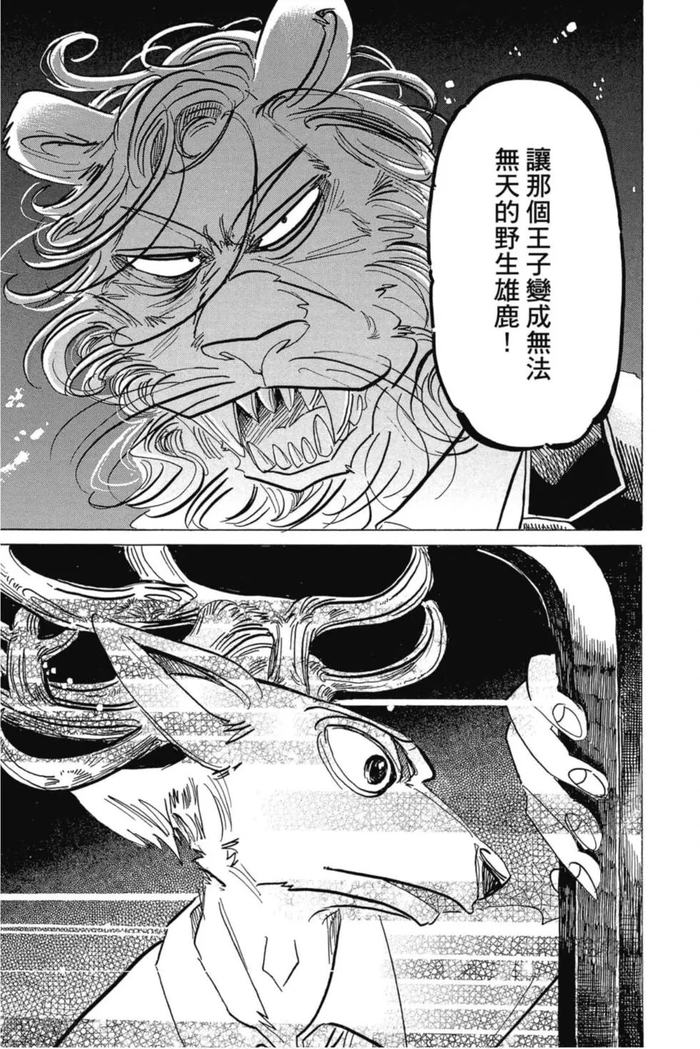 第21卷