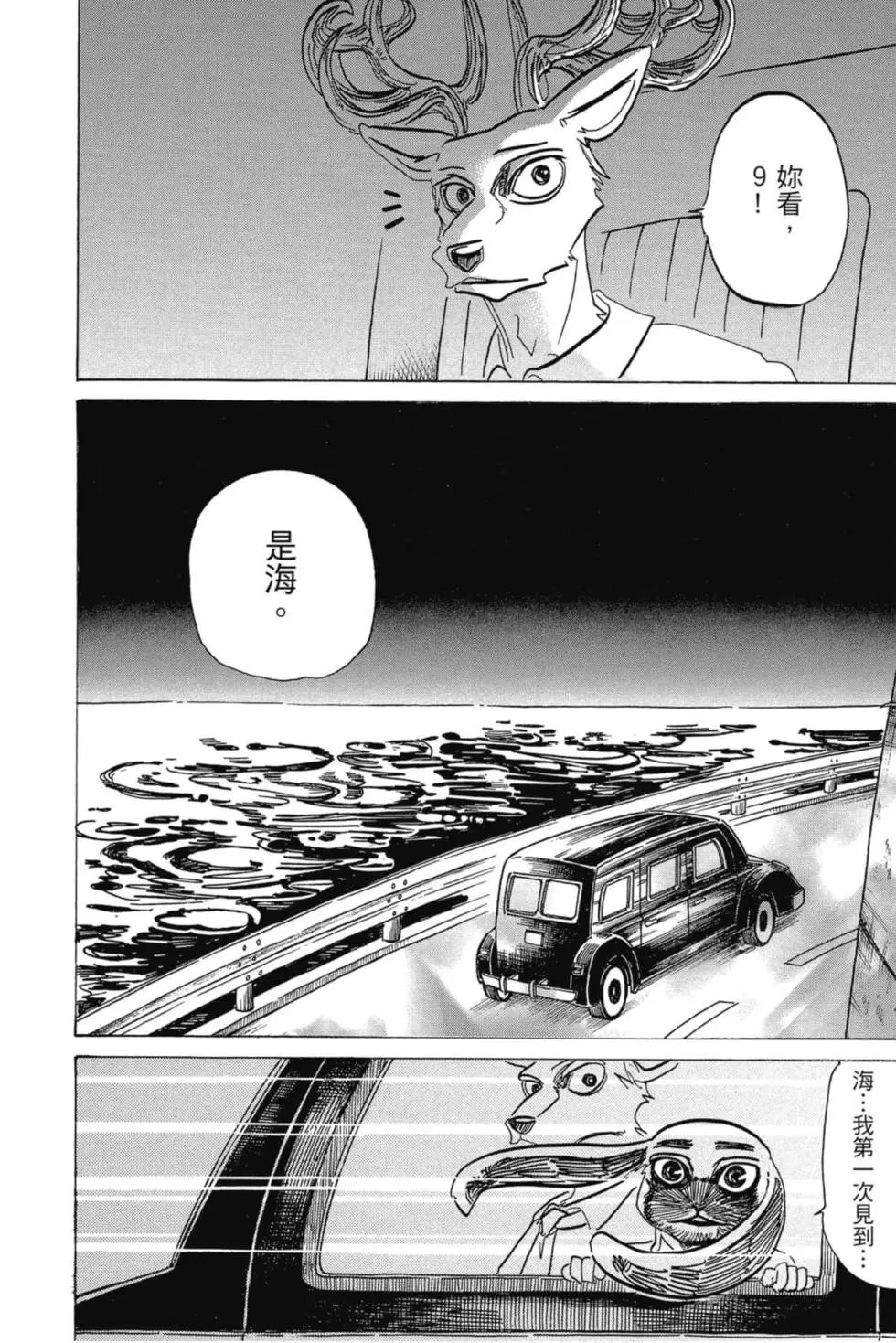 第21卷
