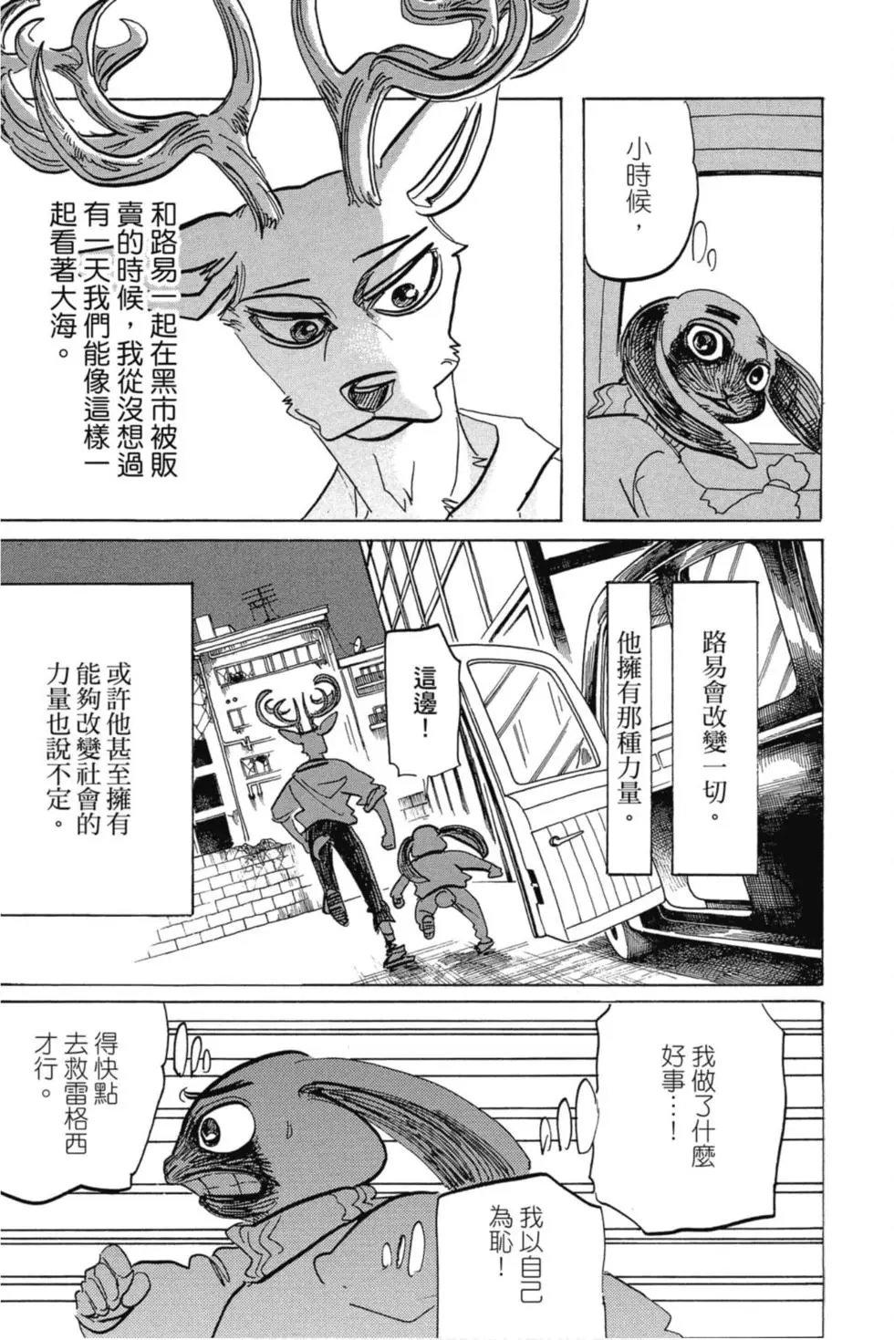 第21卷