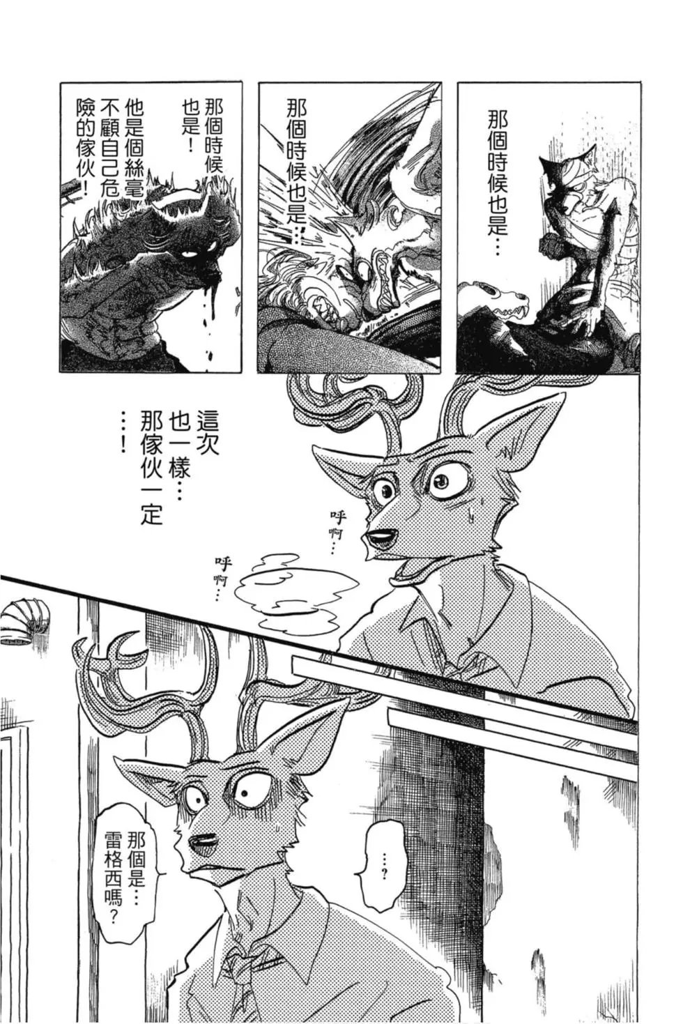 第21卷