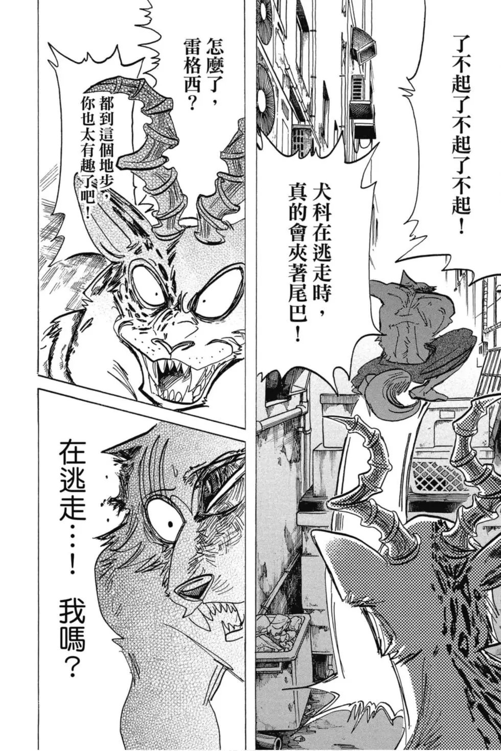 第21卷