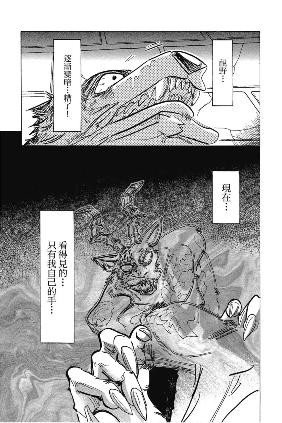 第21卷