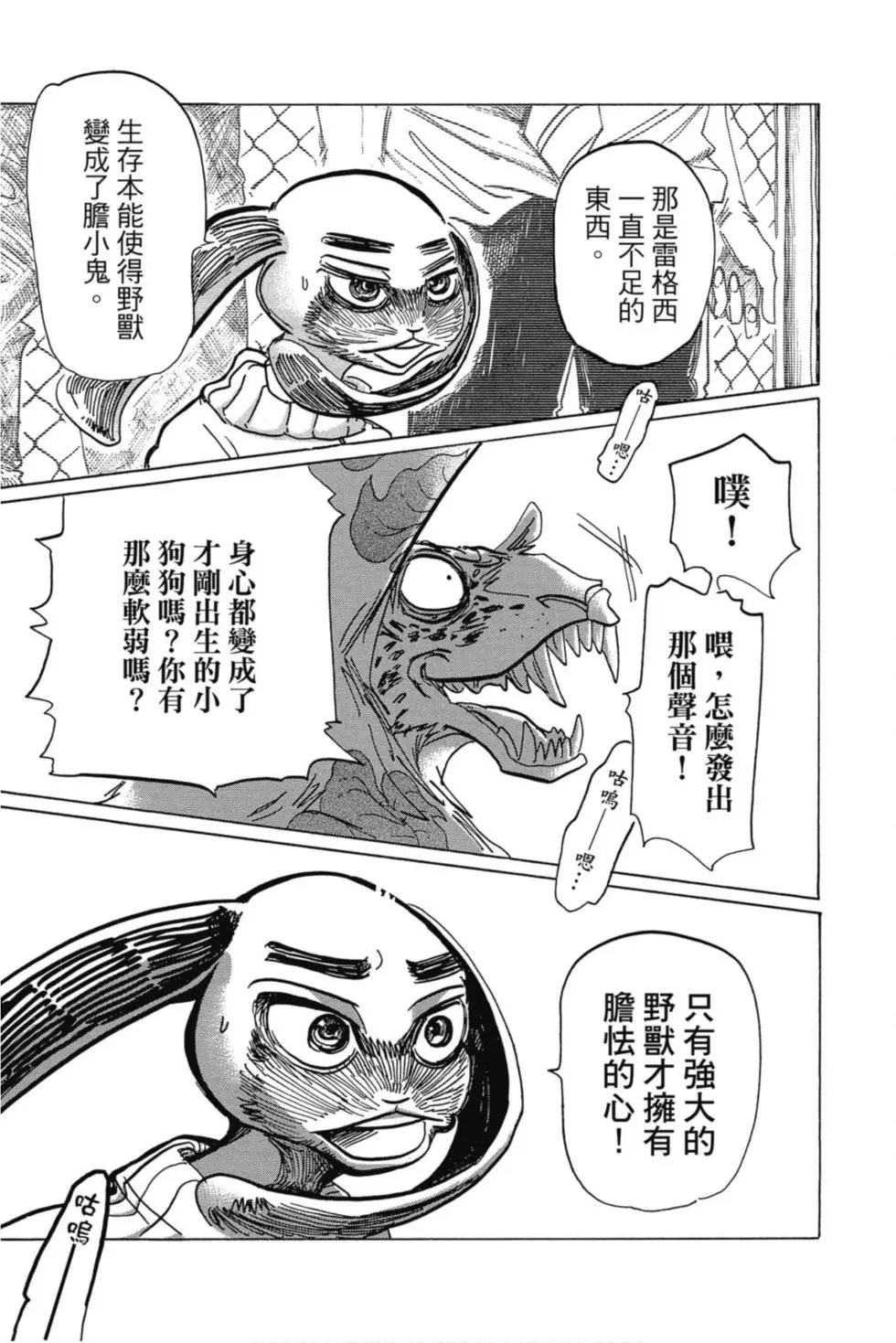 第21卷