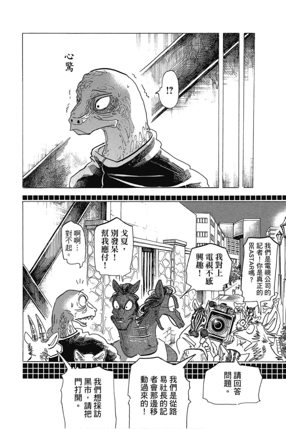 第21卷