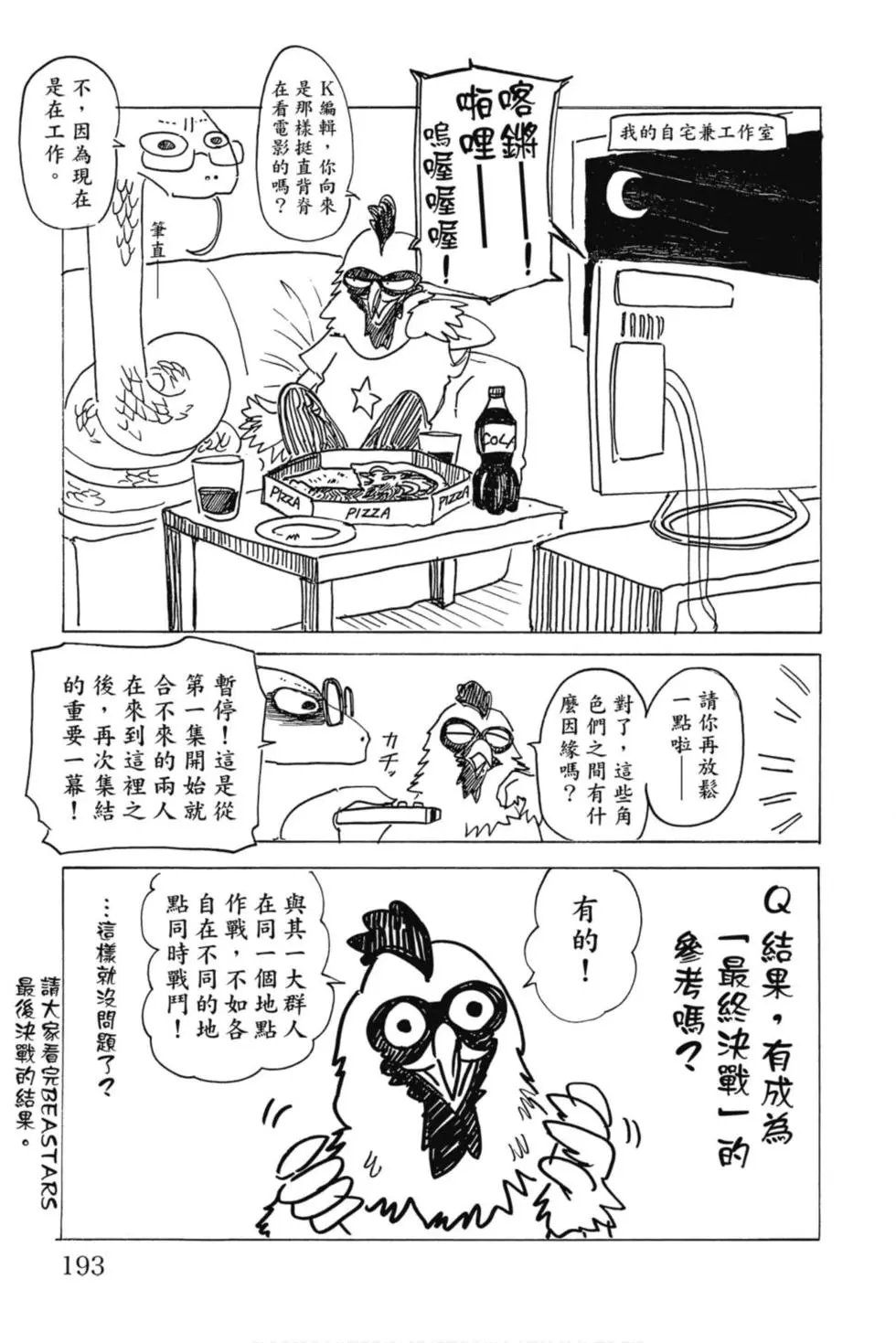 第21卷