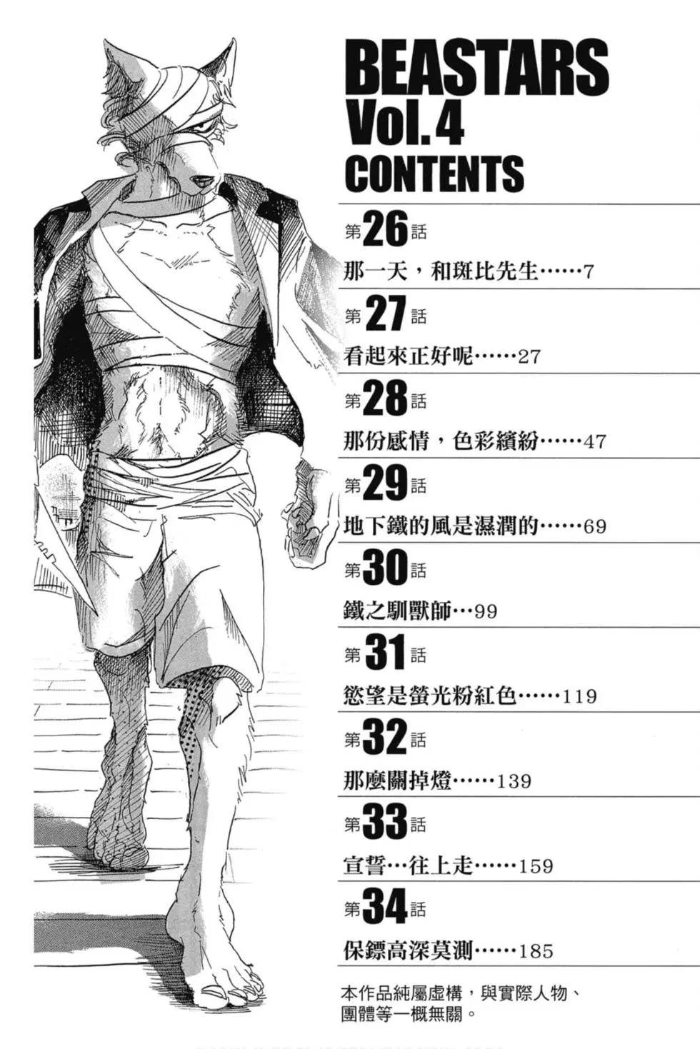 第04卷
