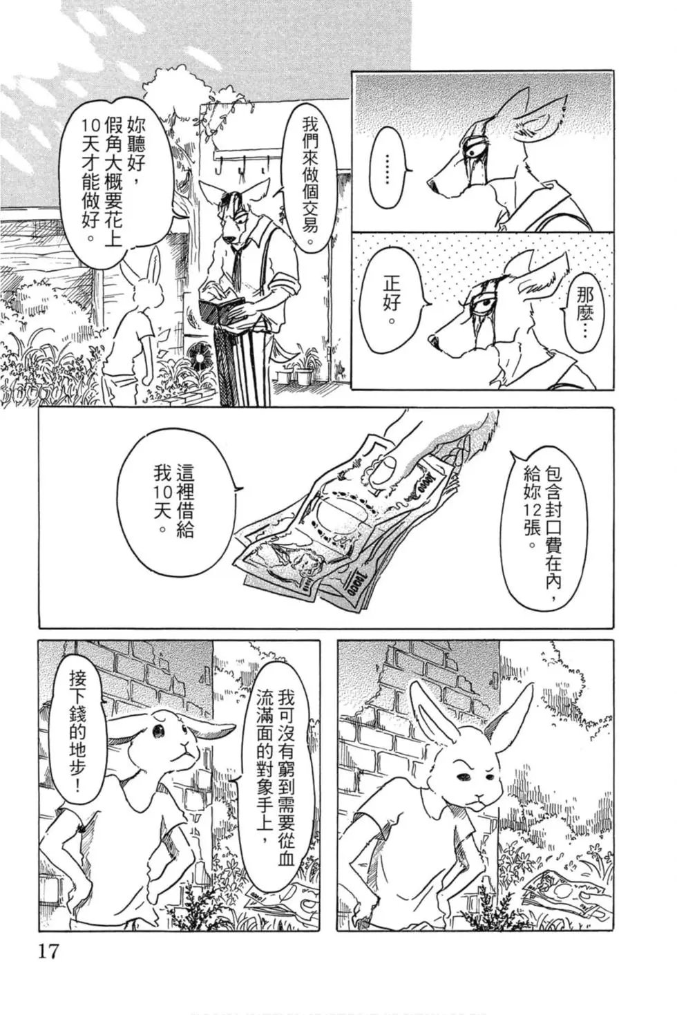 第04卷